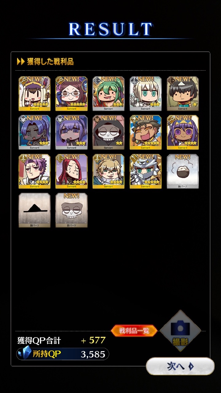 01_fgogoa_3 - 7