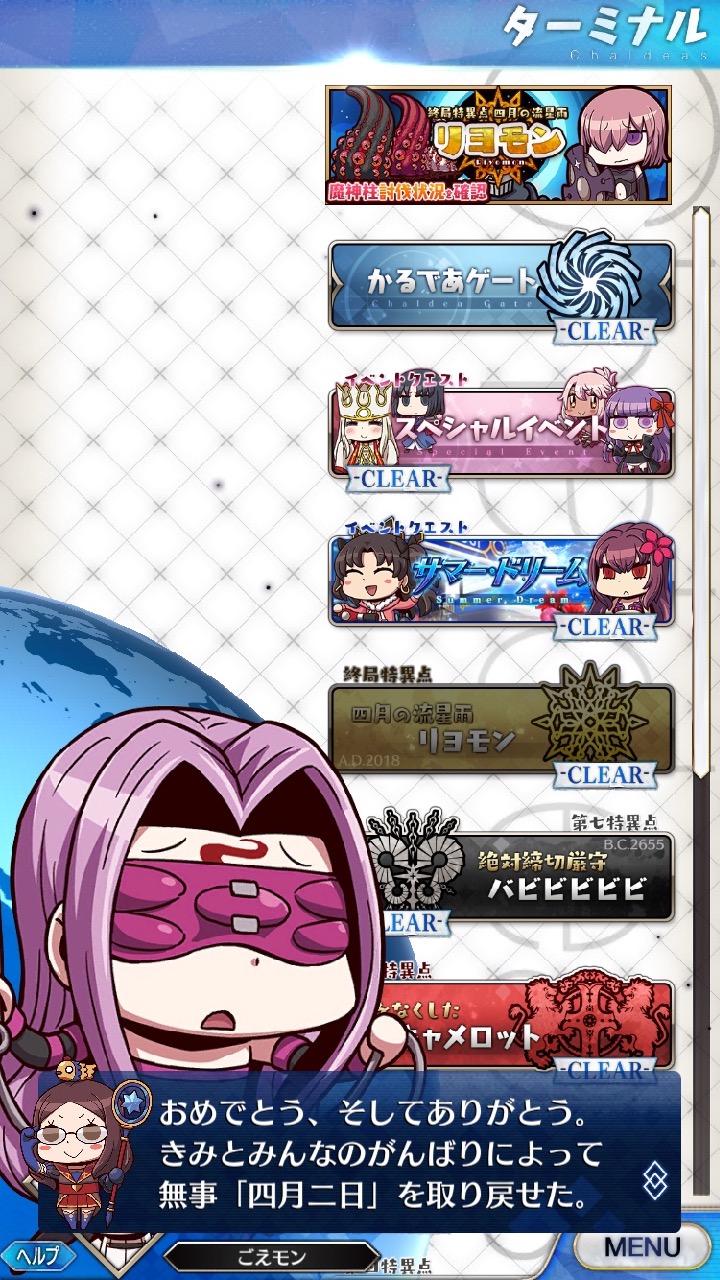 01_fgogoa_eo - 2