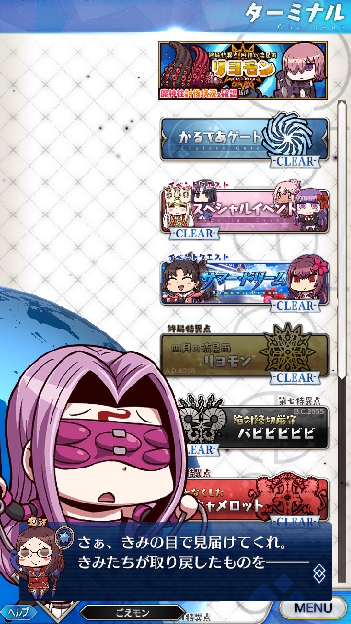 01_fgogoa_eo - 3
