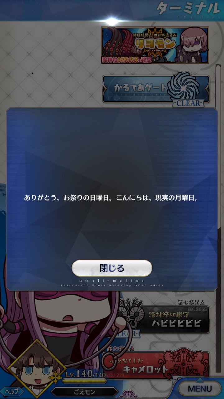 01_fgogoa_eo - 4