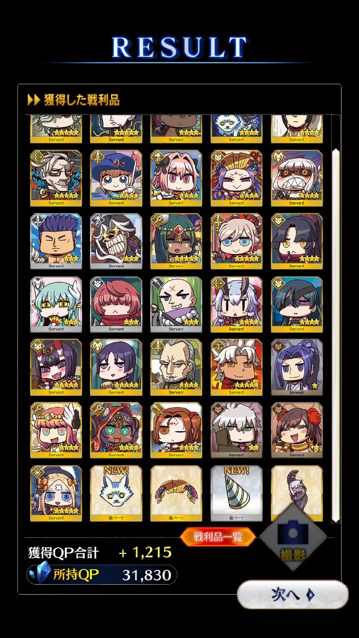 01_fgogoa_eo - 7