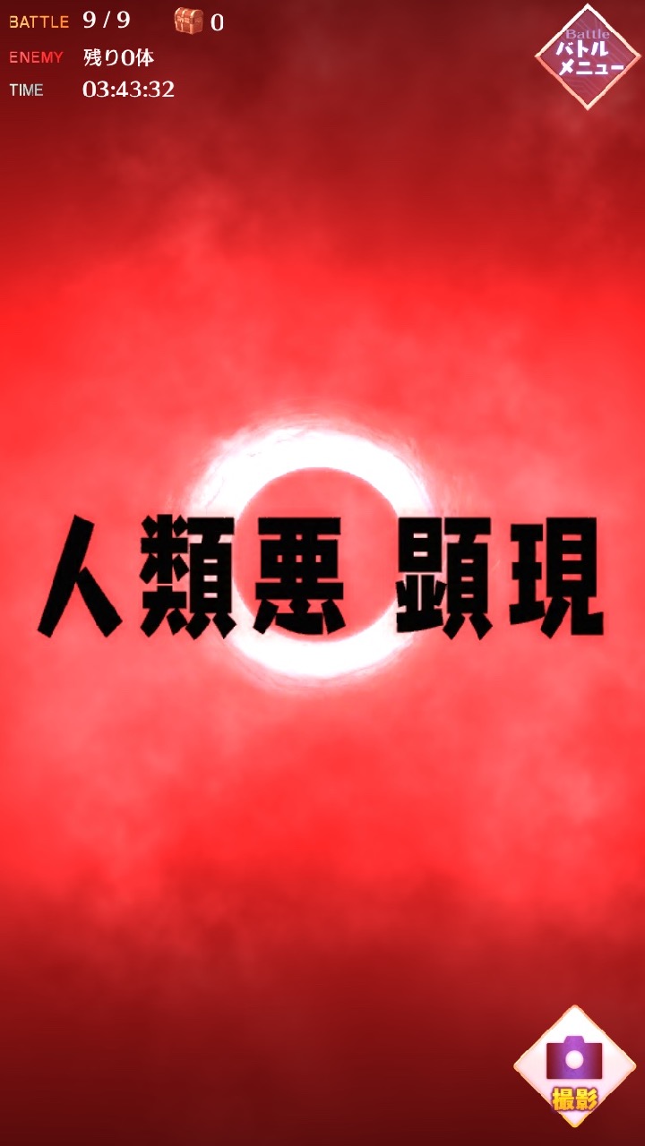 01_fgogoa_s - 5
