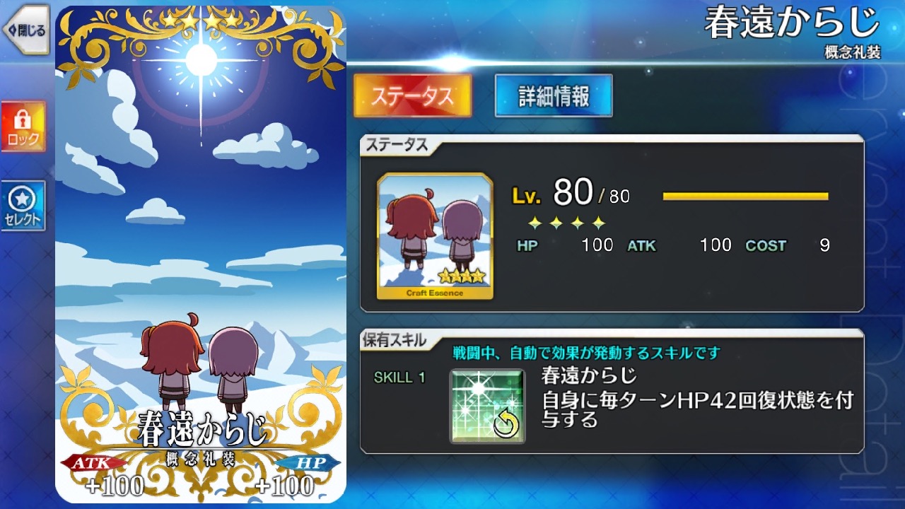 02_fgogoa_sf - 5
