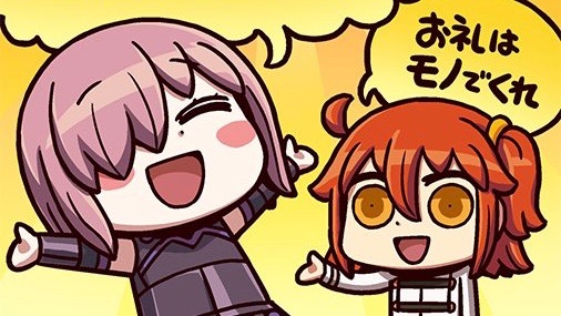 『FGOGO Adios』サービス終了。約1日間の歴史に幕【エイプリルフール】