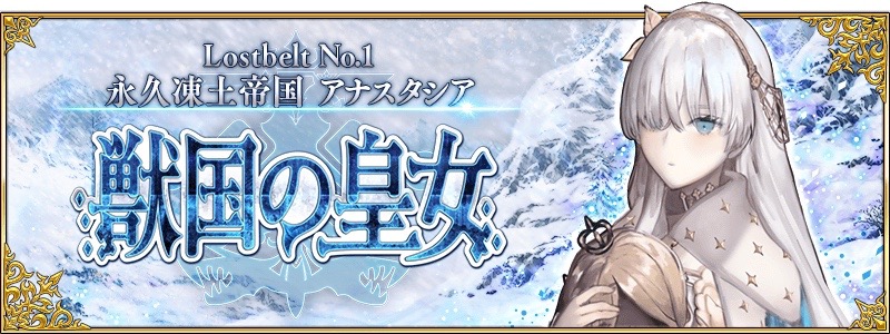 03_fgo - 1