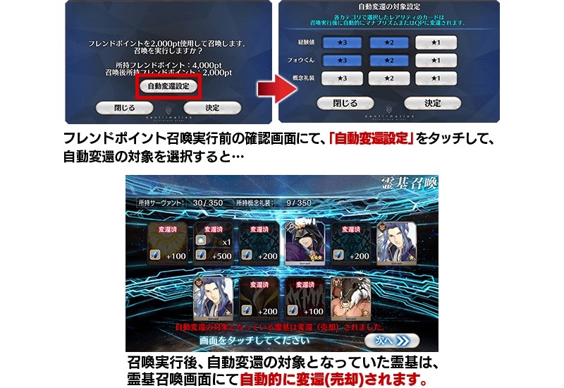 03_fgo - 12