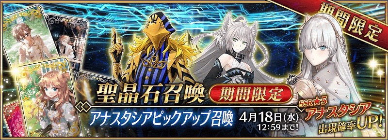 03_fgo - 16