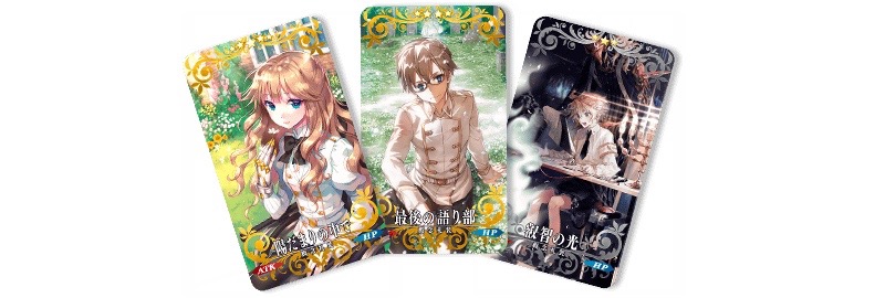 03_fgo - 17