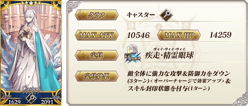 03_fgo - 18