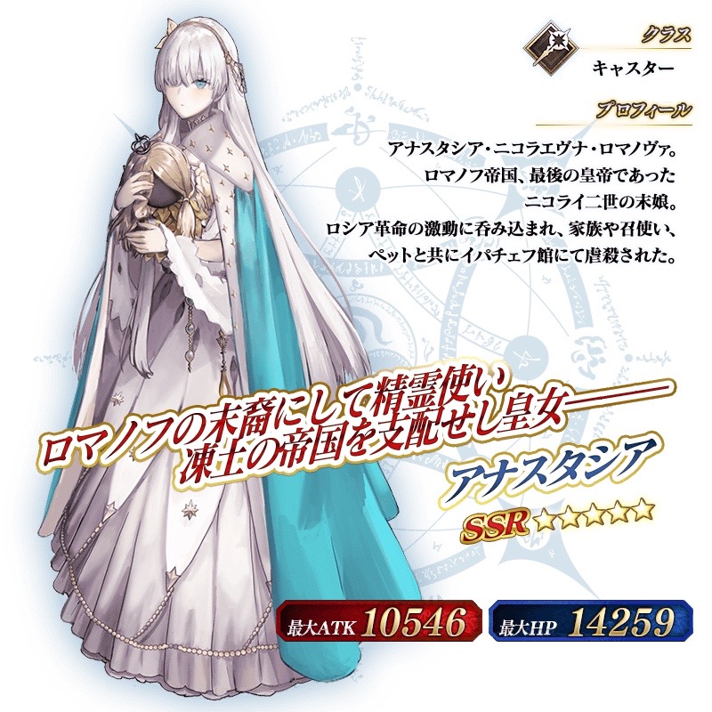 03_fgo - 19