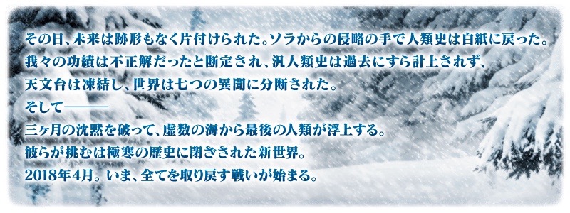 03_fgo - 2