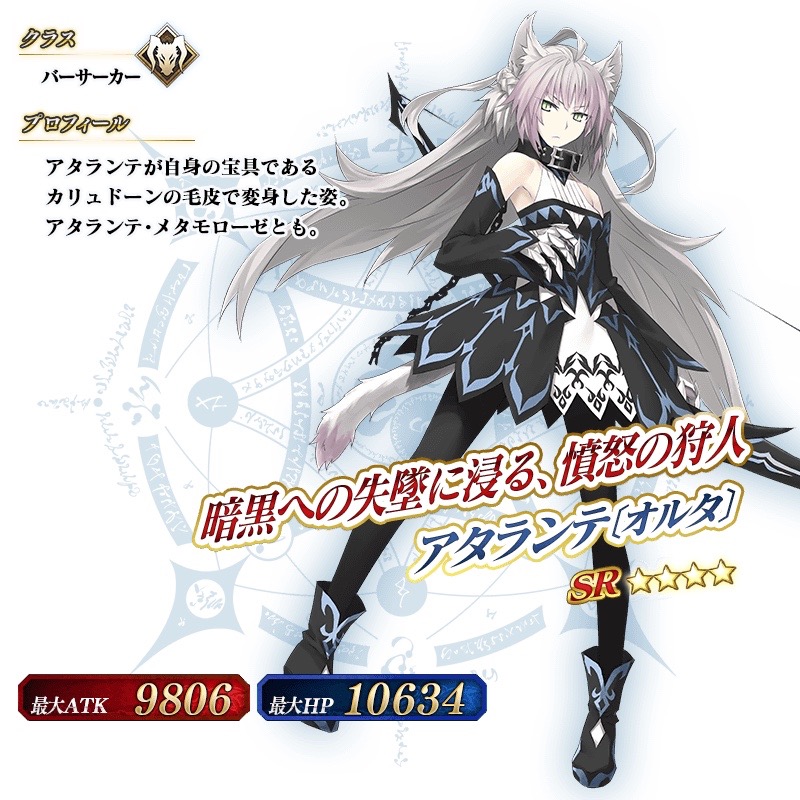 03_fgo - 21
