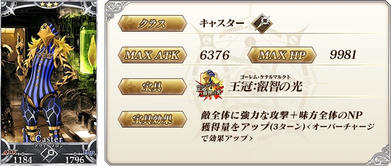 03_fgo - 22