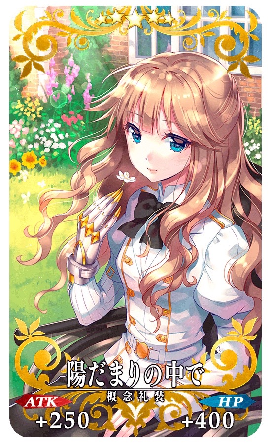 03_fgo - 23