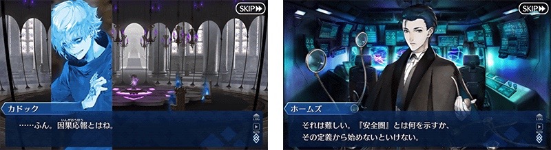 03_fgo - 3