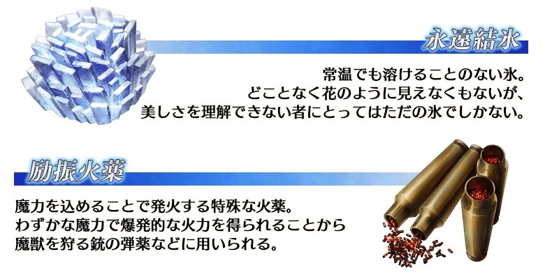03_fgo - 5