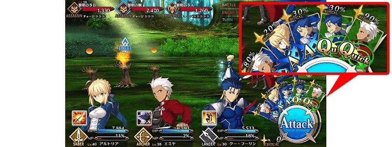 03_fgo - 8