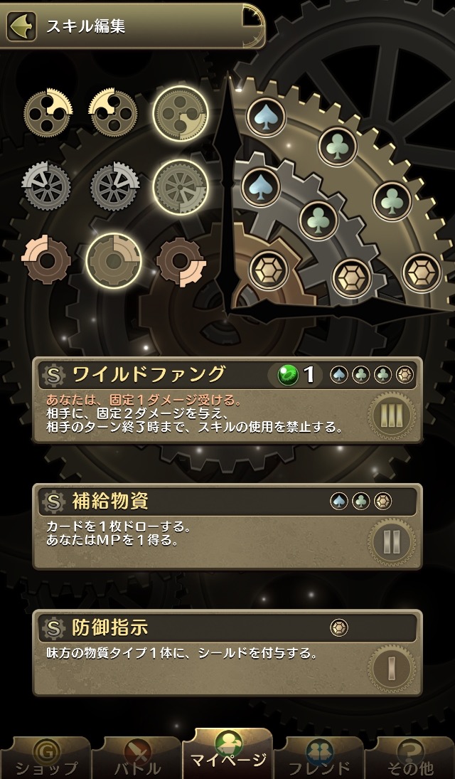 04_chronomagia_rv - 5