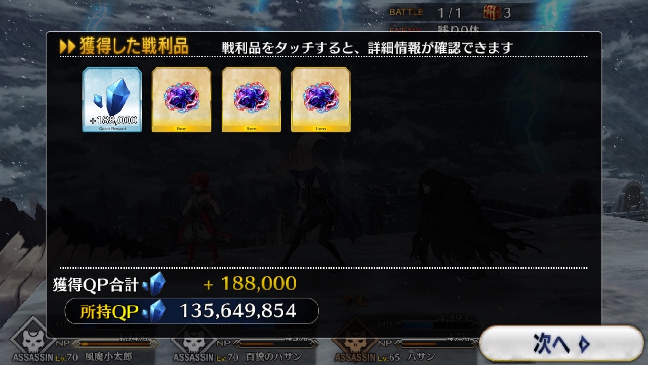 04_fgo_anastasia15 - 6