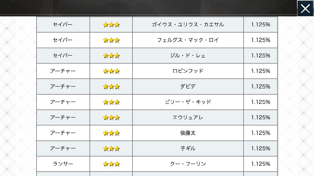 04_fgo_gc2 - 4