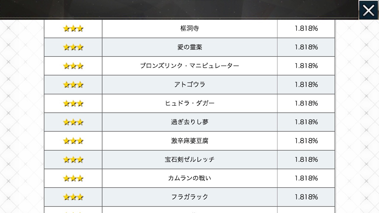 04_fgo_gc3 - 4