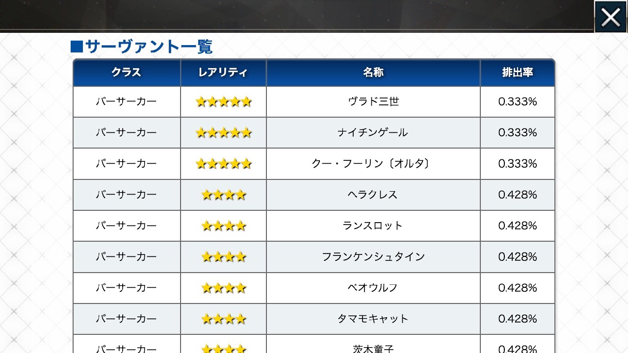 04_fgo_gc4 - 1