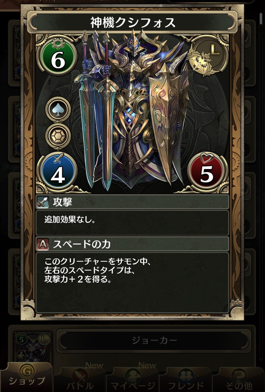 05_chronomagia - 6