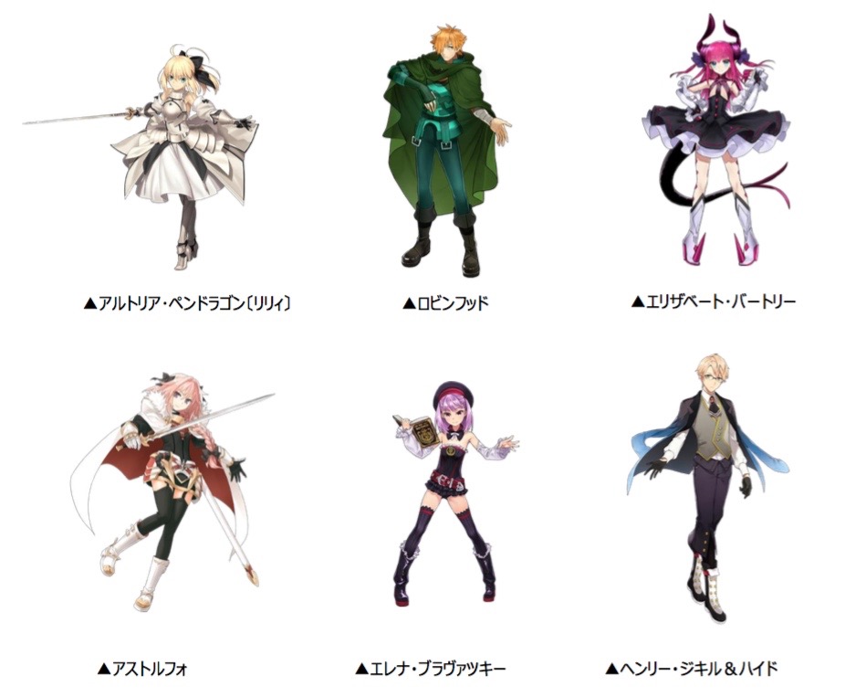 06_fgo_d - 3