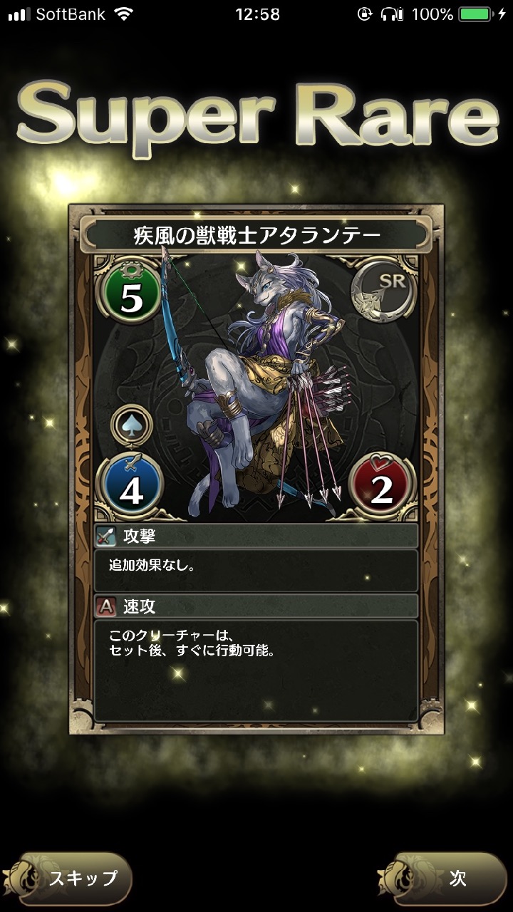 10_chronomagia_goemon - 10
