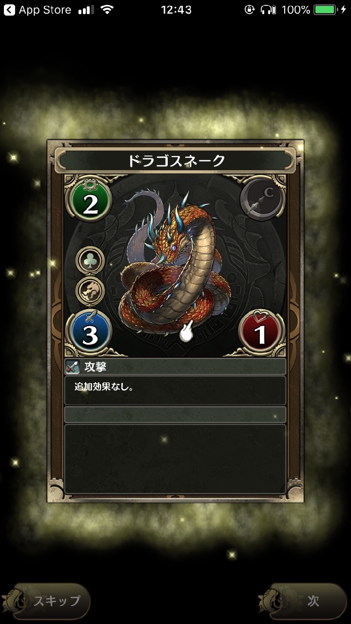 10_chronomagia_goemon - 2