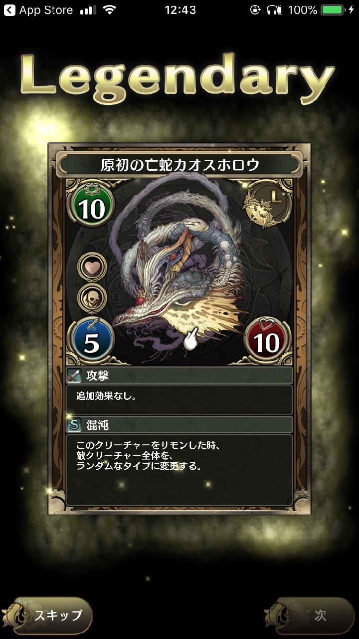 10_chronomagia_goemon - 3
