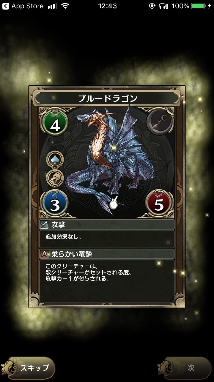 10_chronomagia_goemon - 5