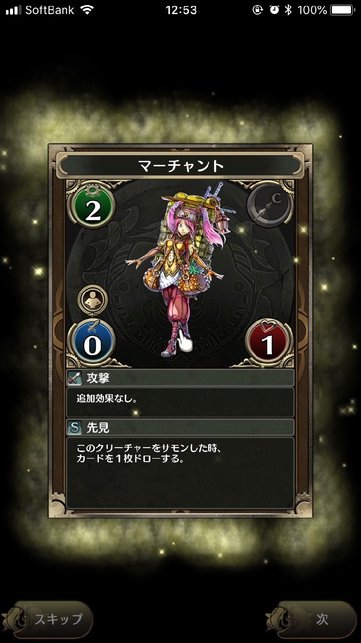 10_chronomagia_h - 1