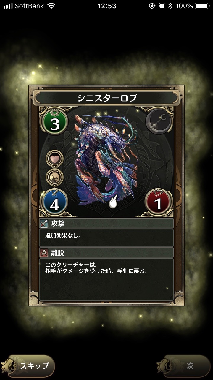 10_chronomagia_h - 2