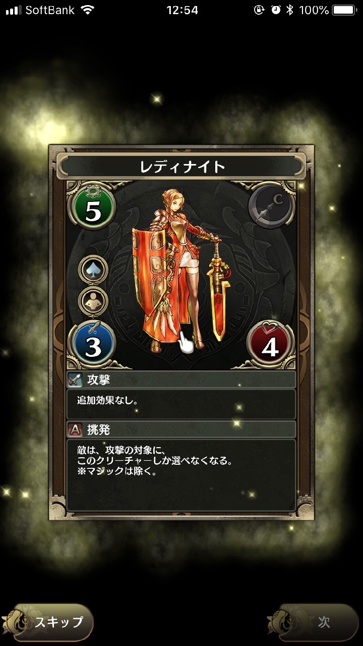 10_chronomagia_h - 4