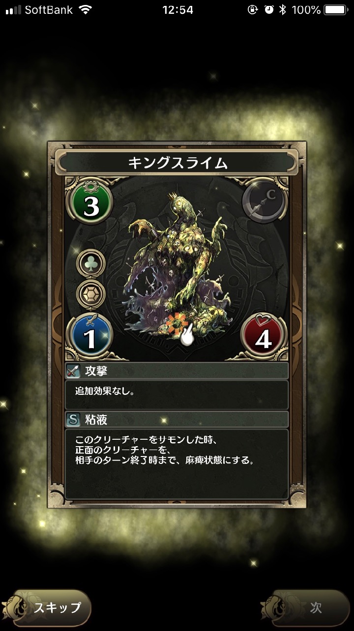 10_chronomagia_h - 5