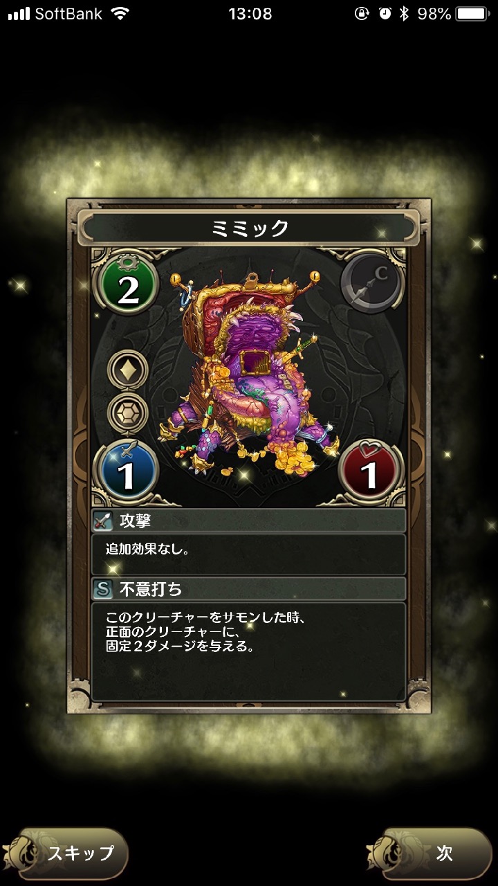 10_chronomagia_h - 8