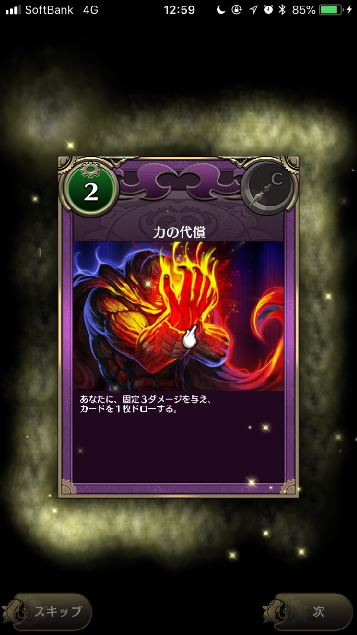 10_chronomagia_kako - 1