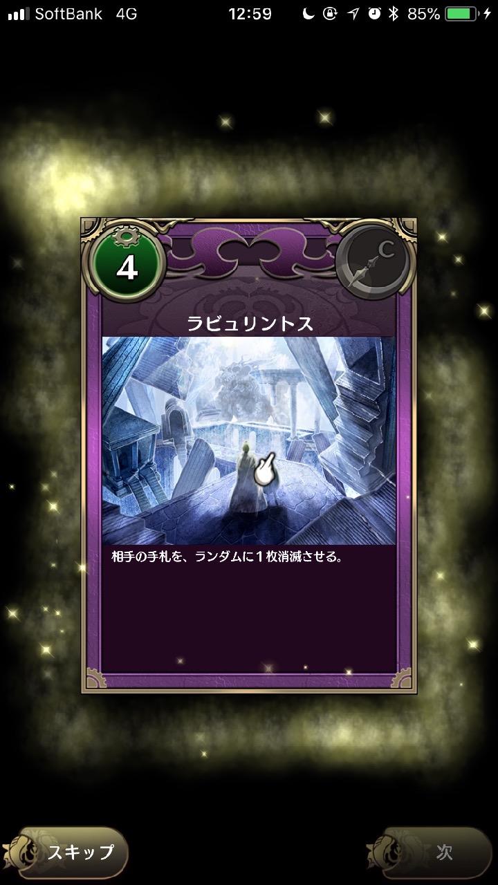 10_chronomagia_kako - 3