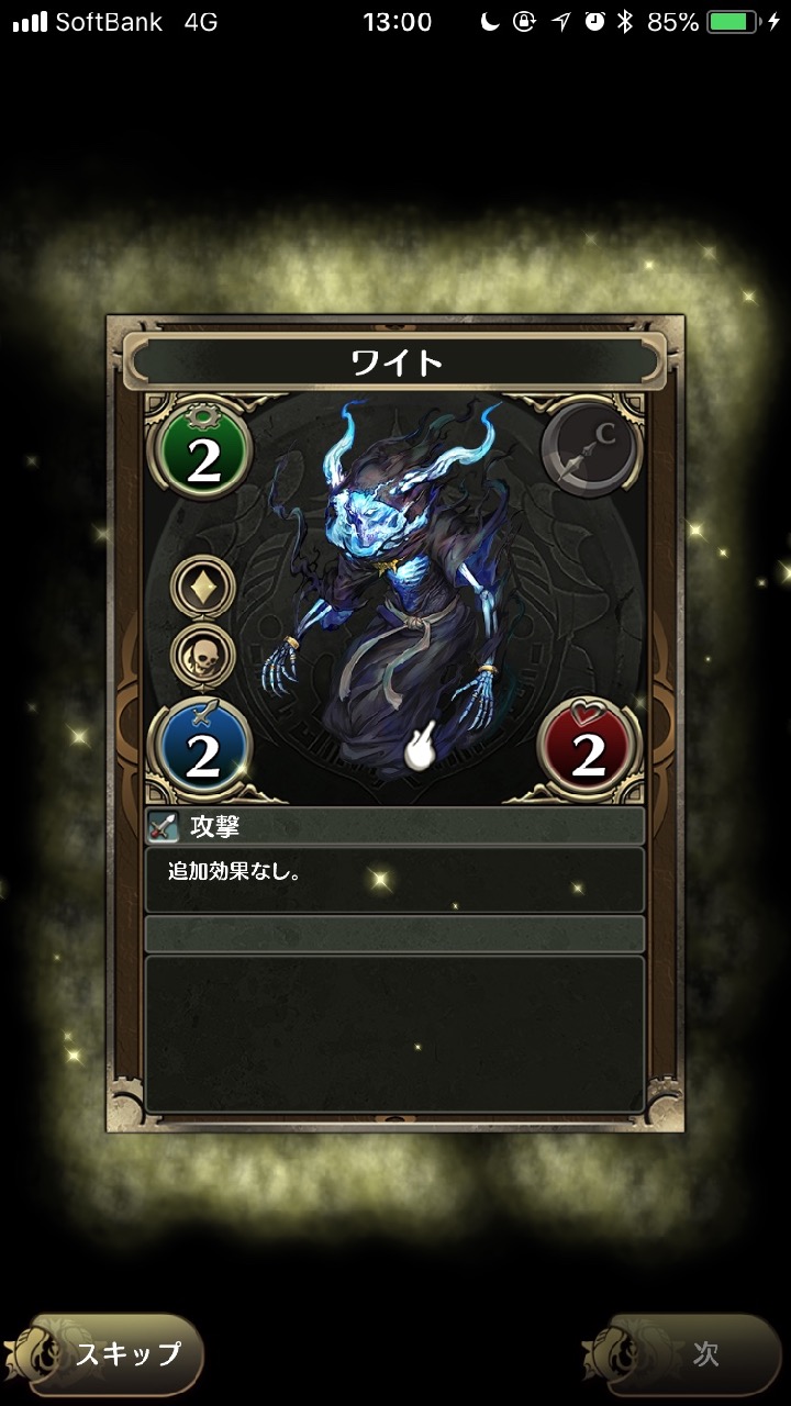 10_chronomagia_kako - 4