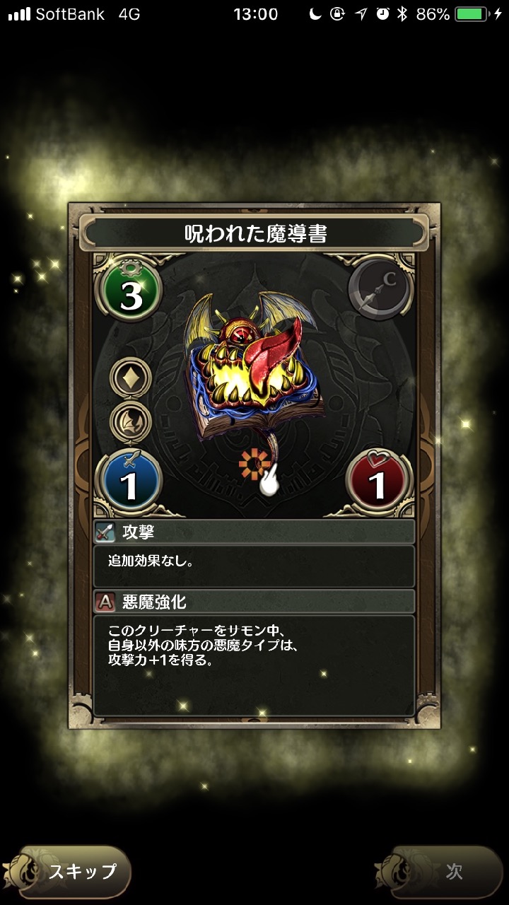 10_chronomagia_kako - 5