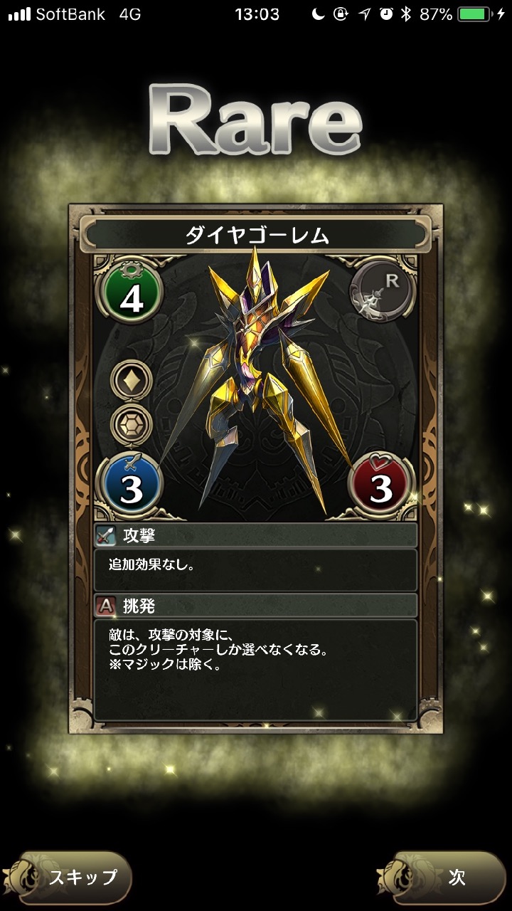 10_chronomagia_kako - 6