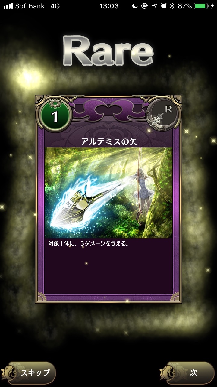 10_chronomagia_kako - 7
