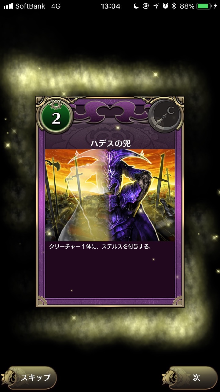 10_chronomagia_kako - 9