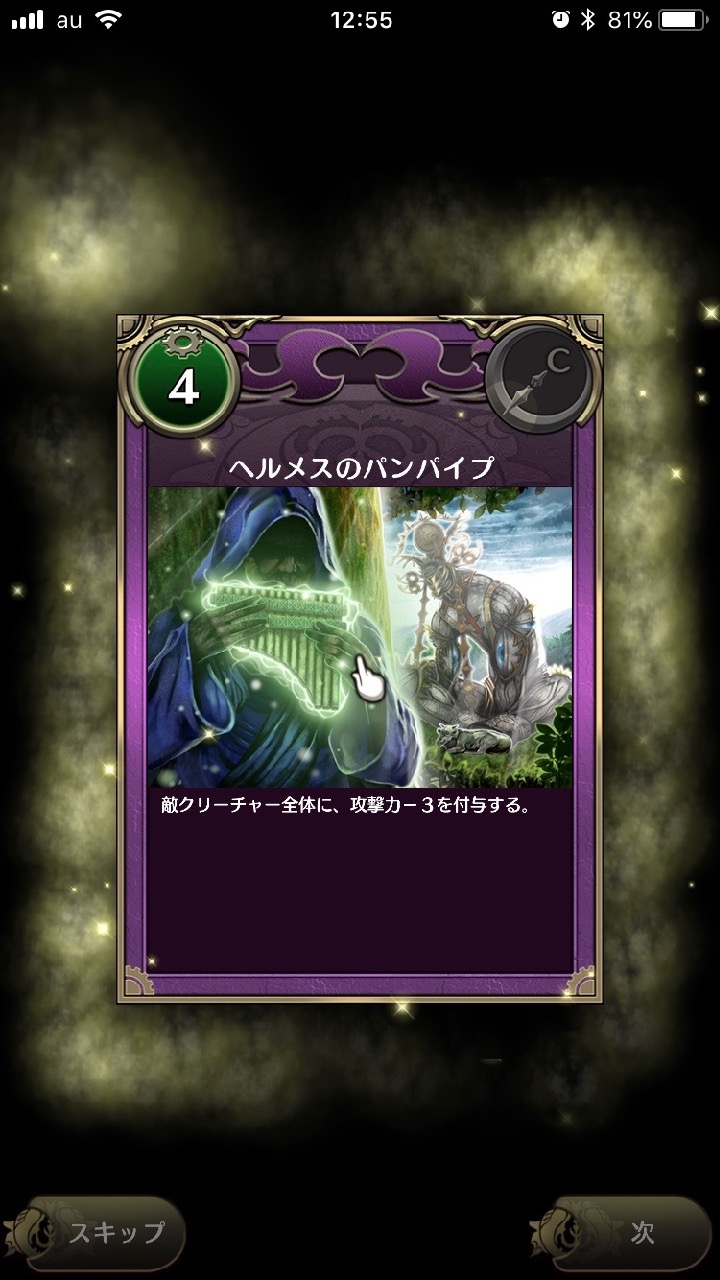 10_chronomagia_kent - 1