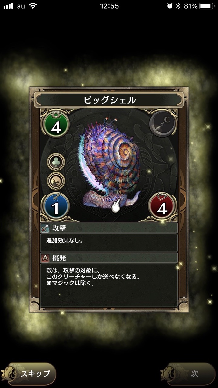 10_chronomagia_kent - 2