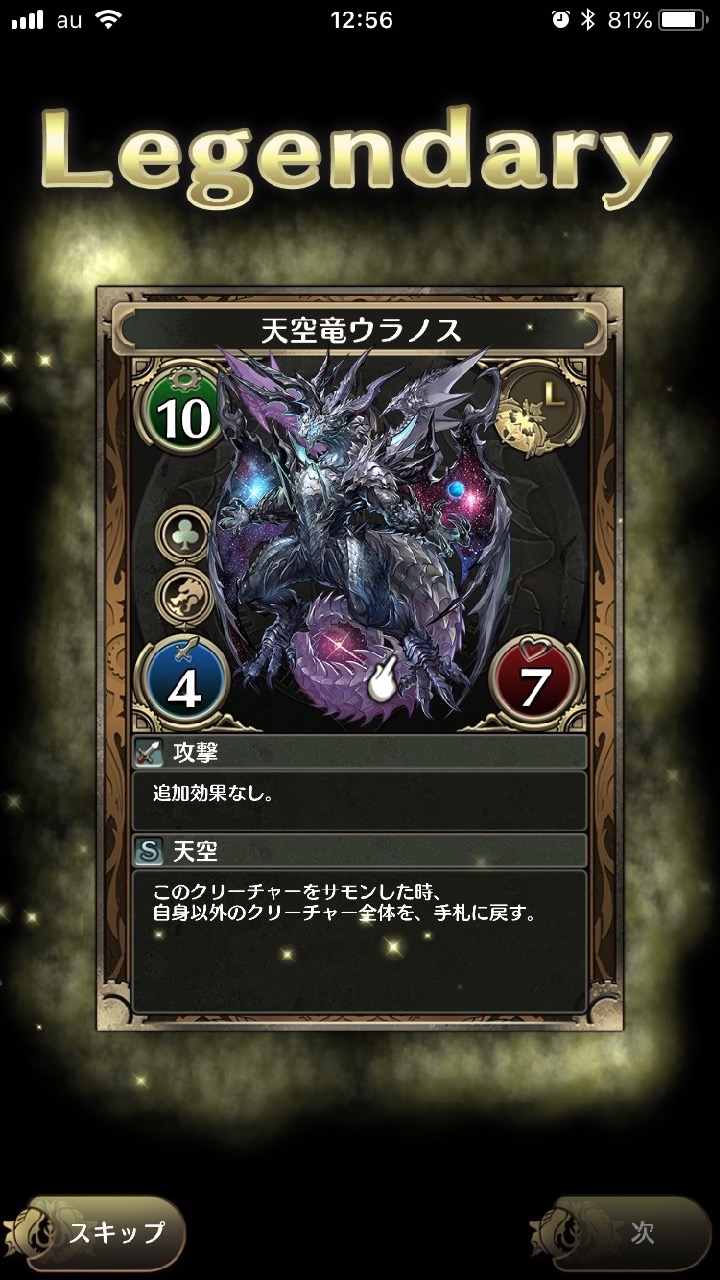 10_chronomagia_kent - 4