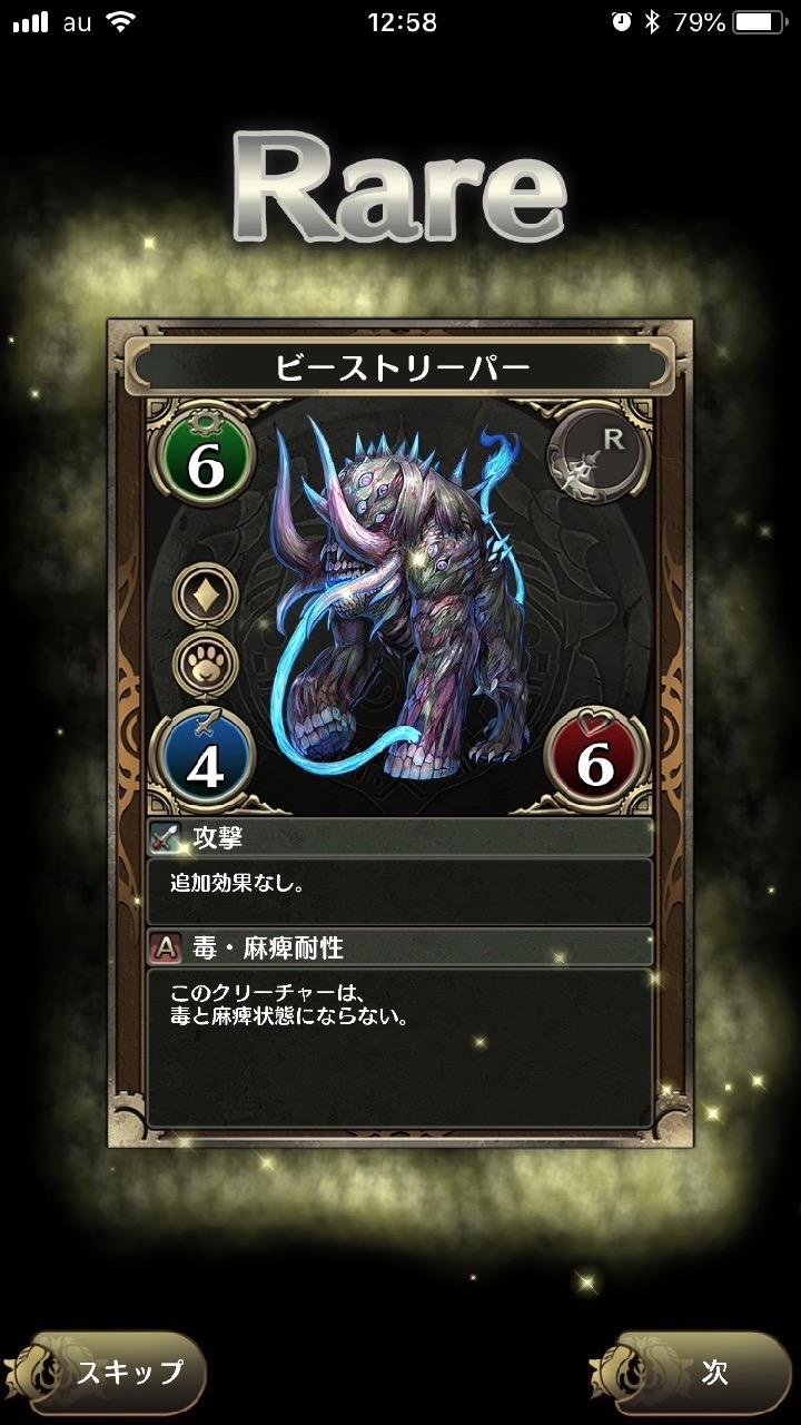 10_chronomagia_kent - 7
