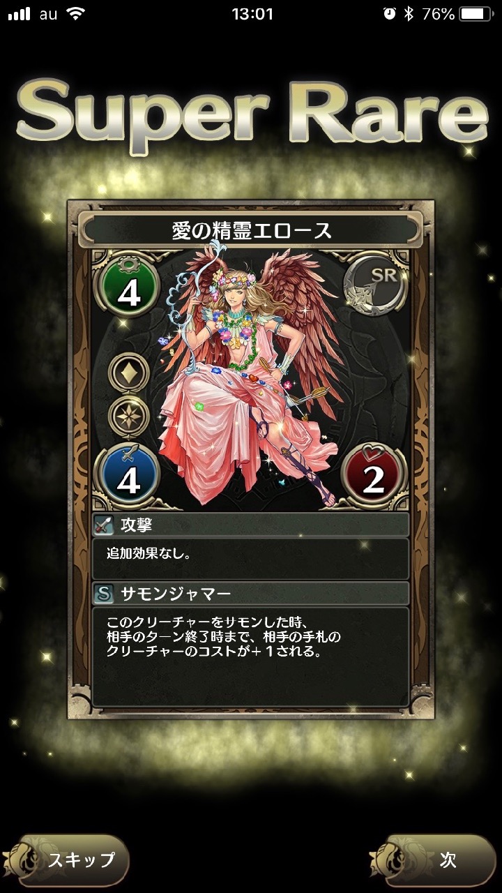 10_chronomagia_kent - 9