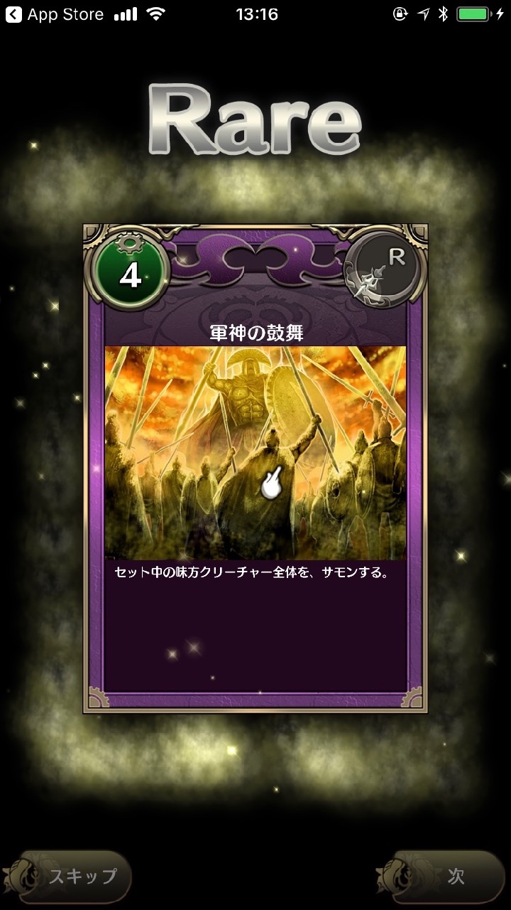 10_chronomagia_ny - 1